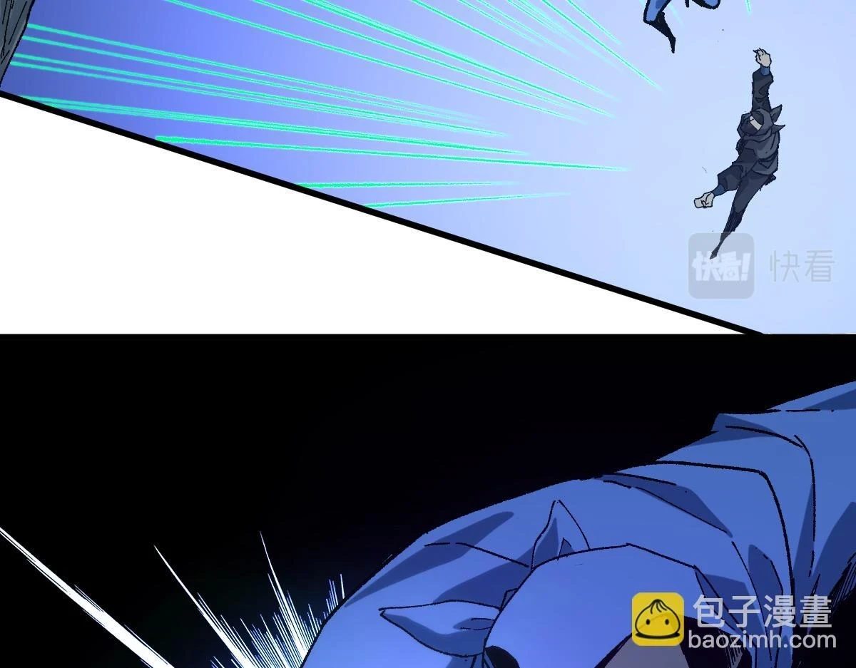 第207话 十二真形 第68页