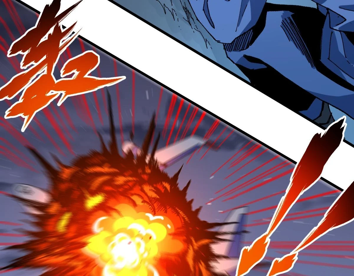 第207话 十二真形 第75页