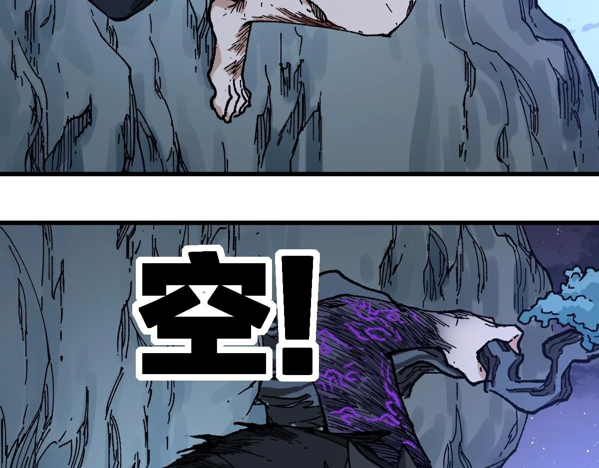 第207话 十二真形 第94页
