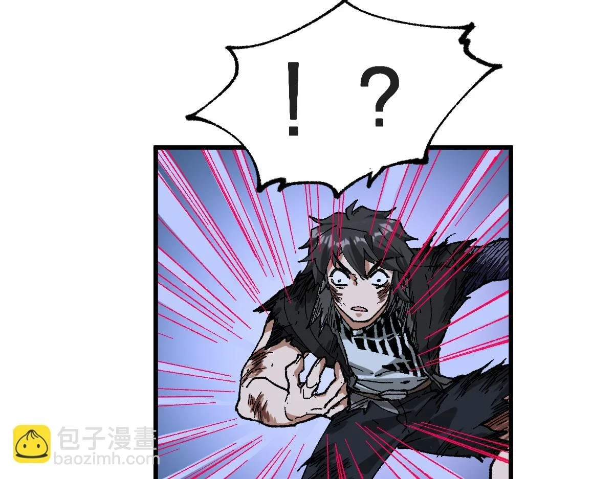 第207话 十二真形 第97页