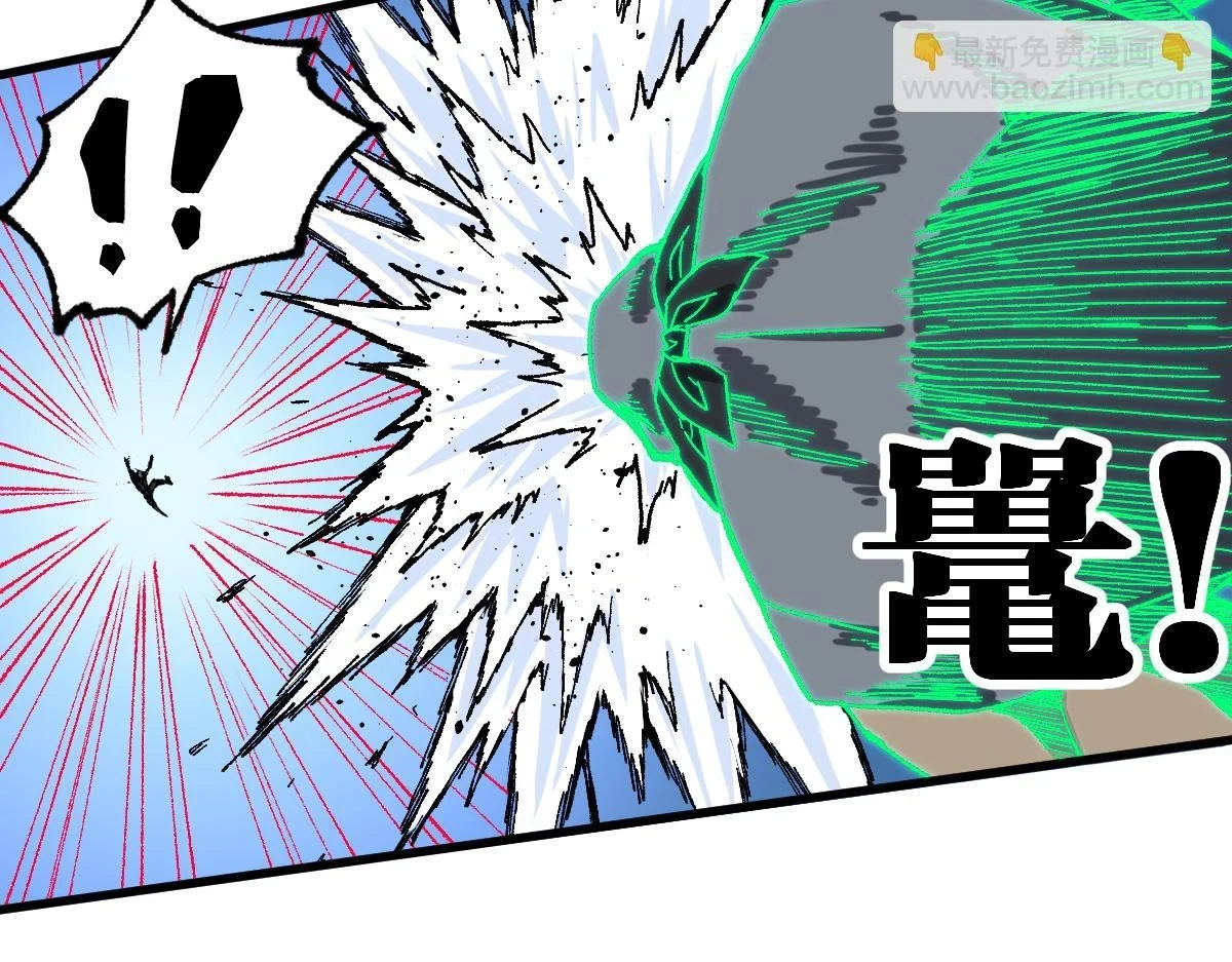 第207话 十二真形 第115页