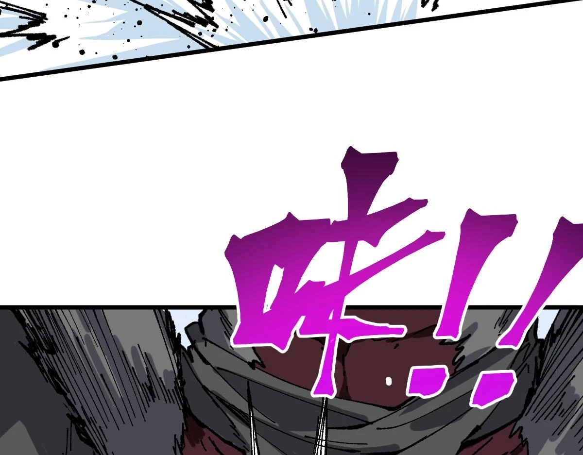 第207话 十二真形 第120页