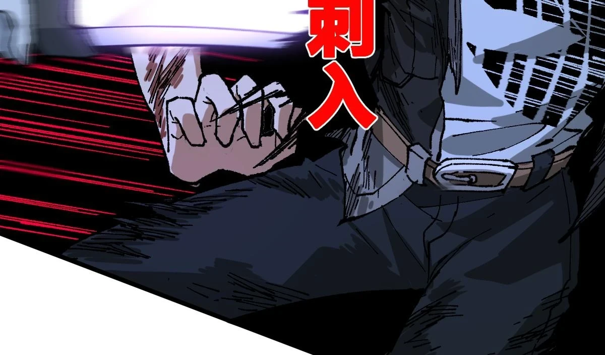 第207话 十二真形 第125页