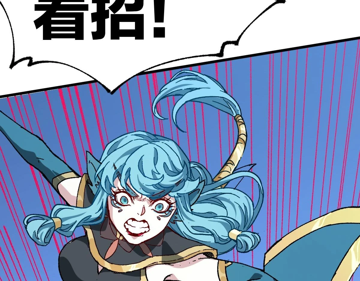 第207话 十二真形 第140页