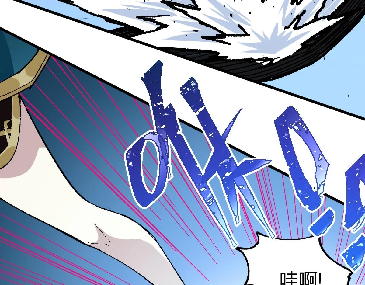 第207话 十二真形 第143页