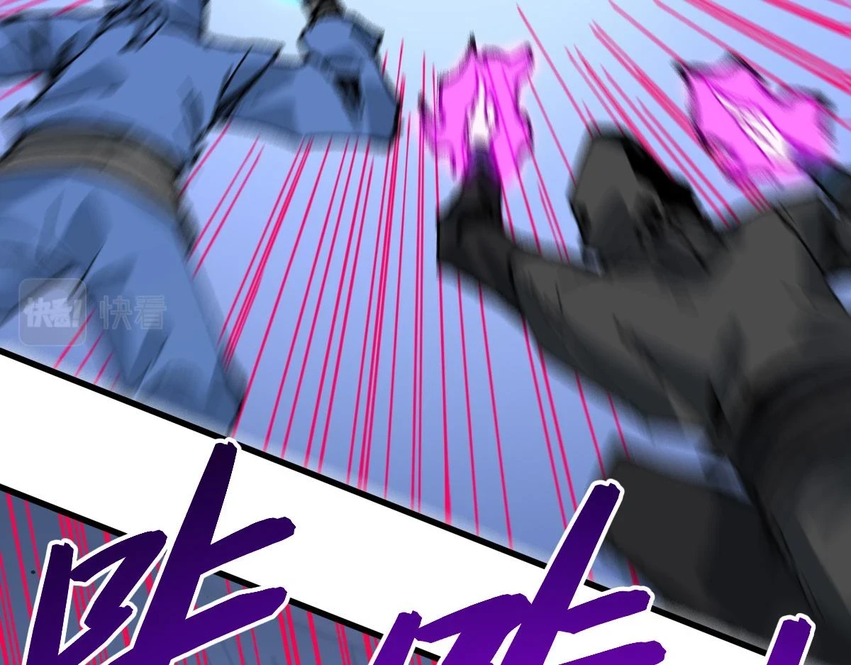 第207话 十二真形 第148页