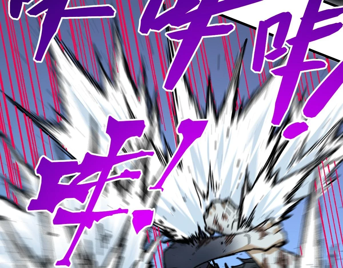 第207话 十二真形 第149页