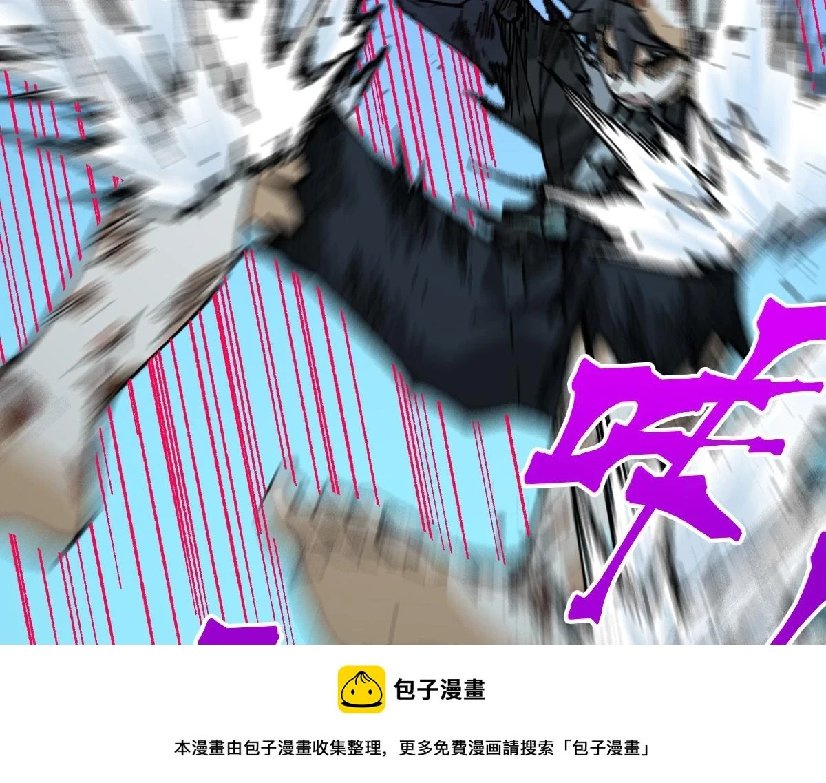 第207话 十二真形 第150页