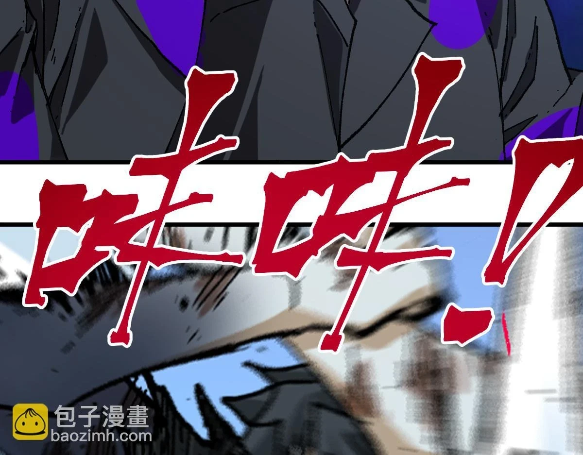 第207话 十二真形 第157页