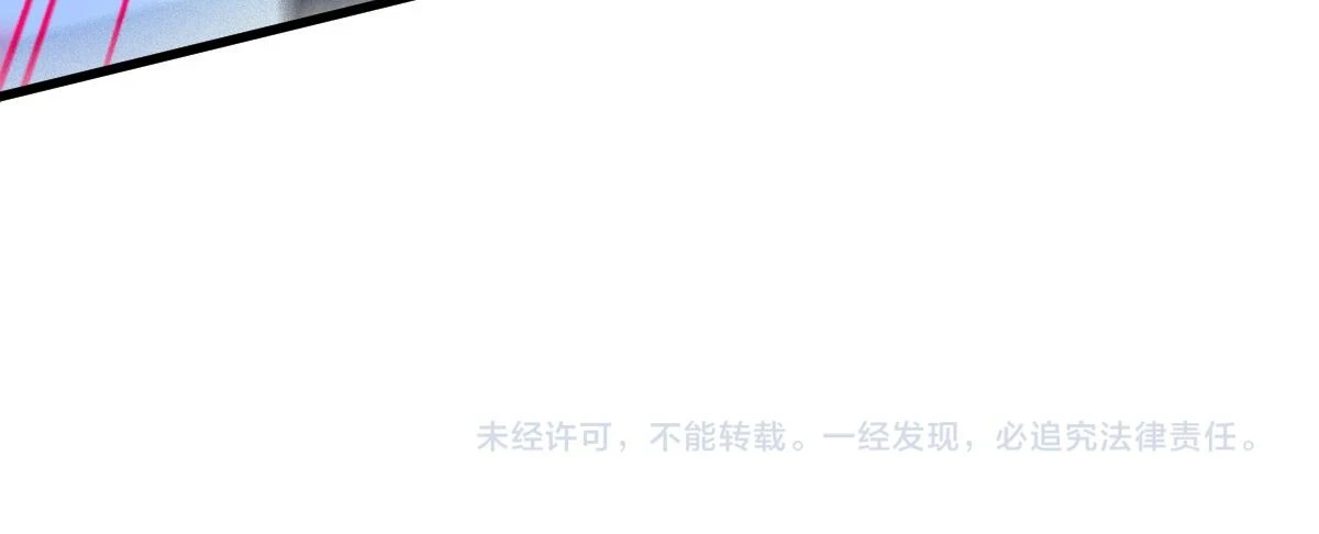 第207话 十二真形 第163页