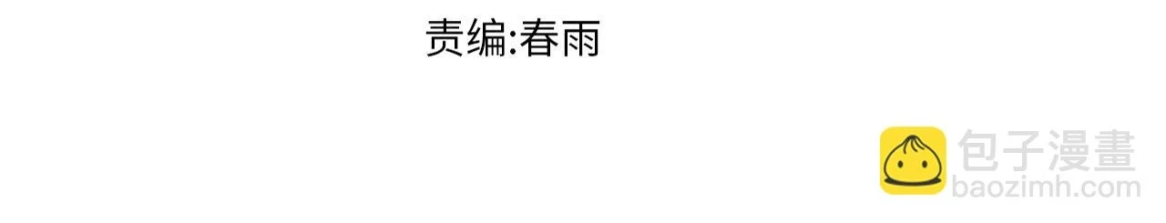 第208话 大杀四方！ 第3页