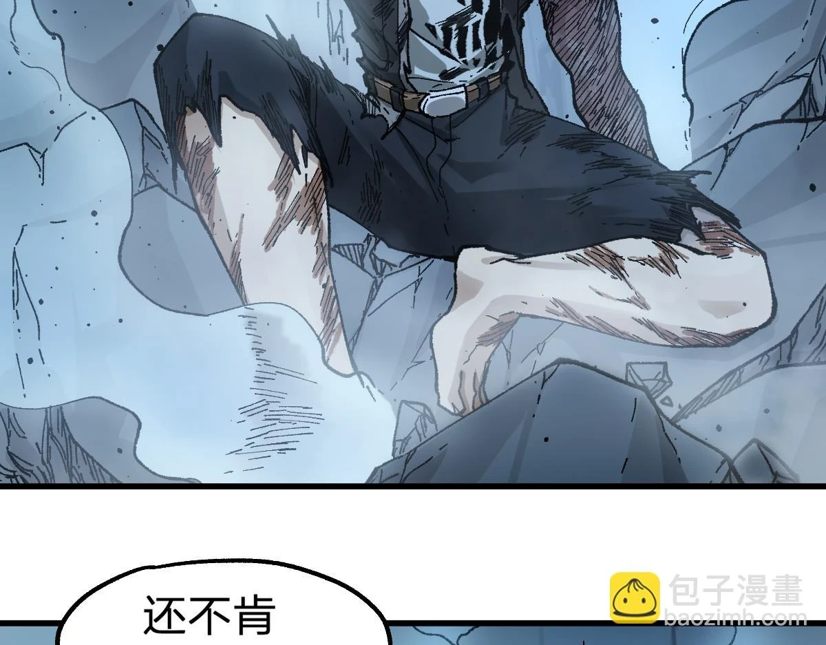 第208话 大杀四方！ 第8页