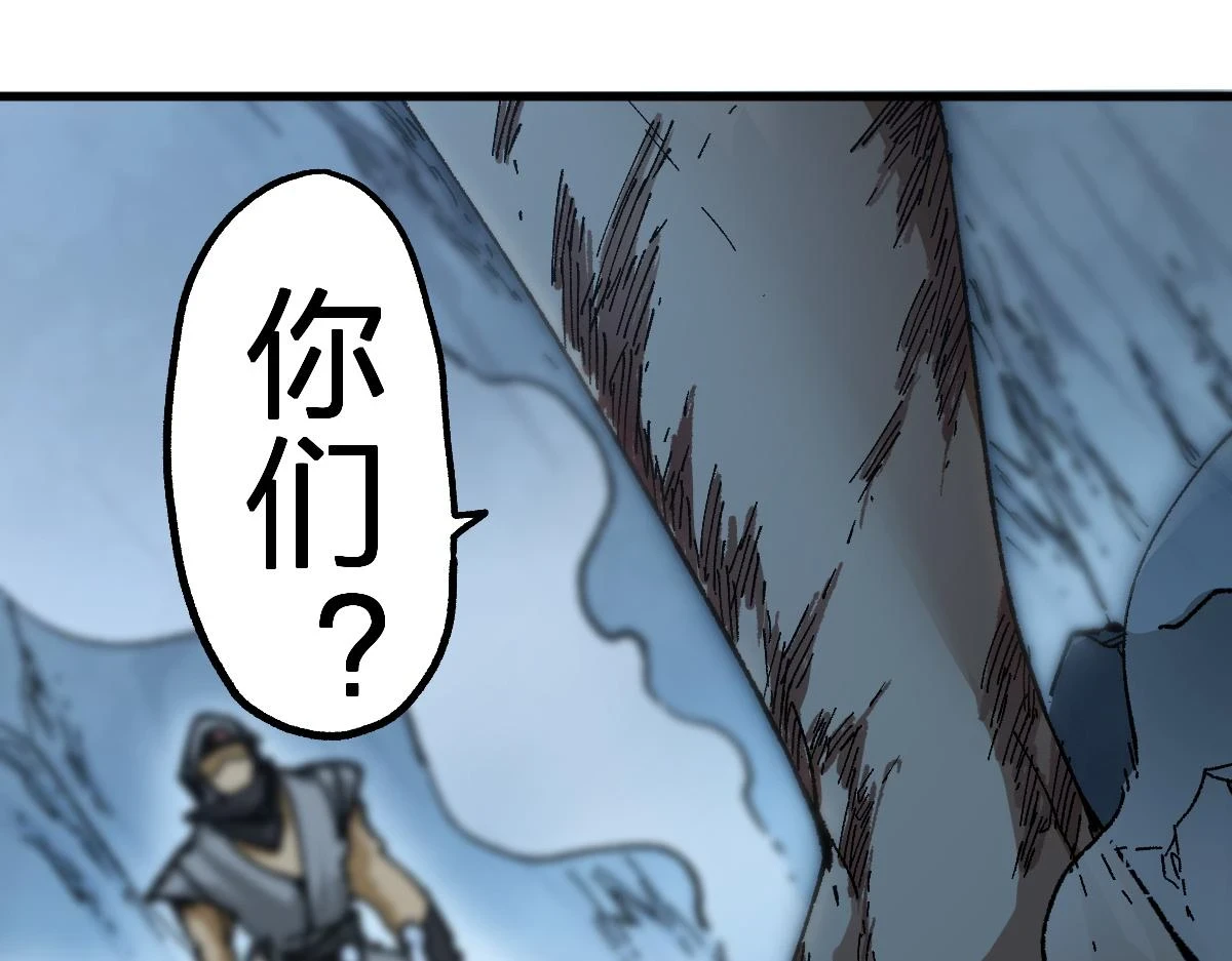 第208话 大杀四方！ 第16页