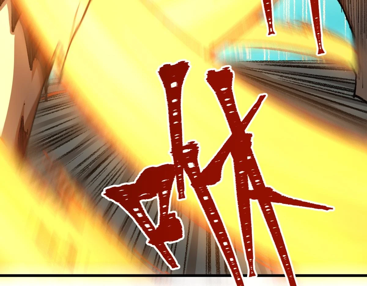 第208话 大杀四方！ 第45页