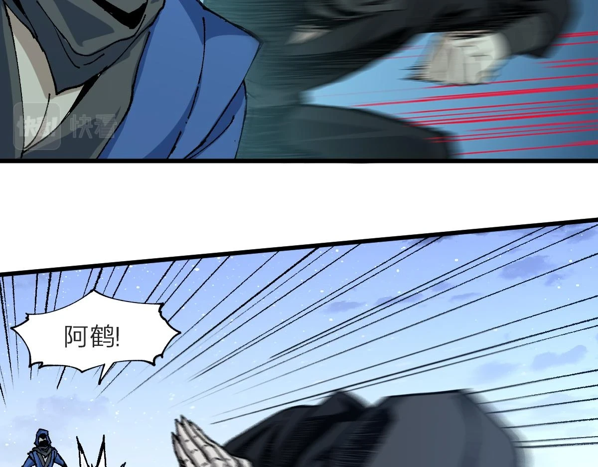 第208话 大杀四方！ 第51页