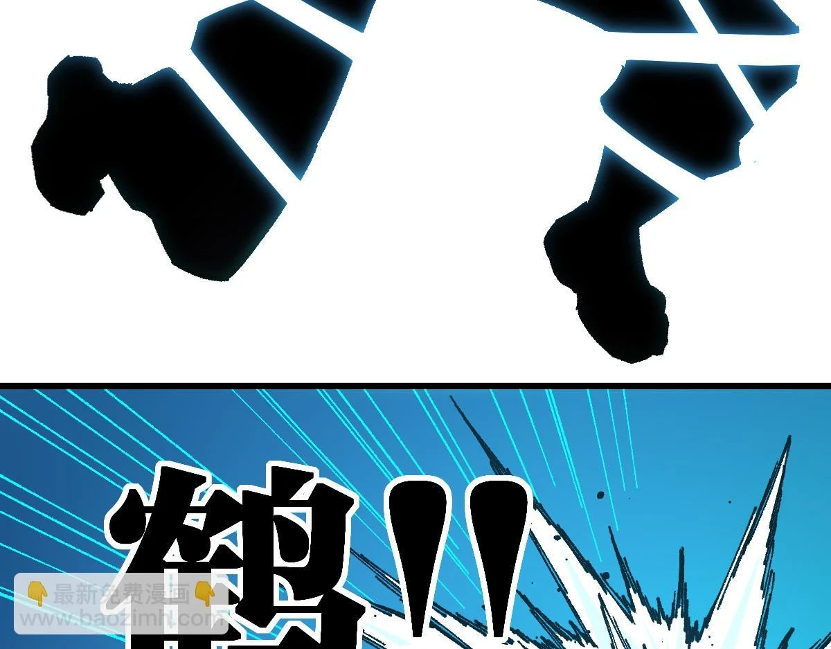 第208话 大杀四方！ 第58页