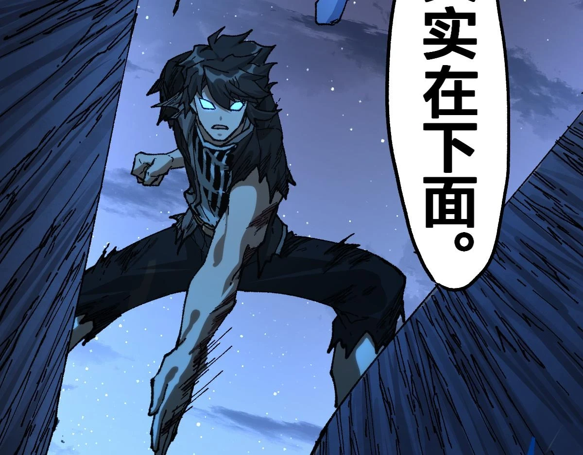 第208话 大杀四方！ 第74页