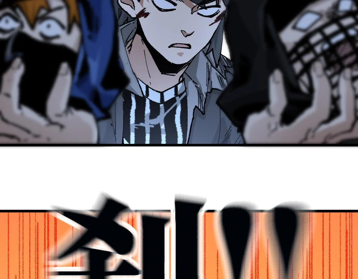 第208话 大杀四方！ 第88页