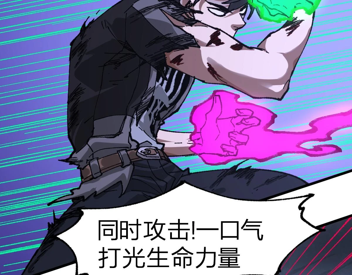 第208话 大杀四方！ 第96页