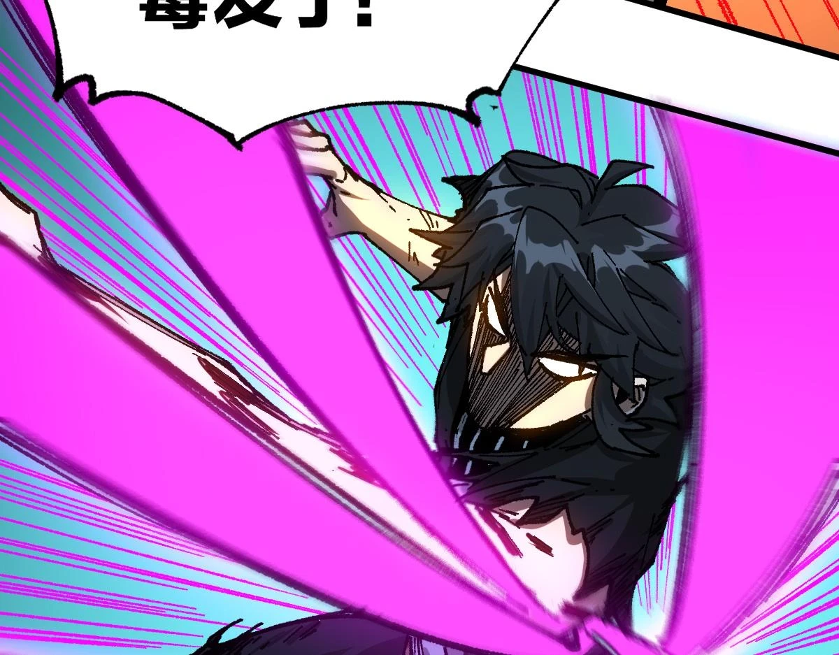第208话 大杀四方！ 第109页