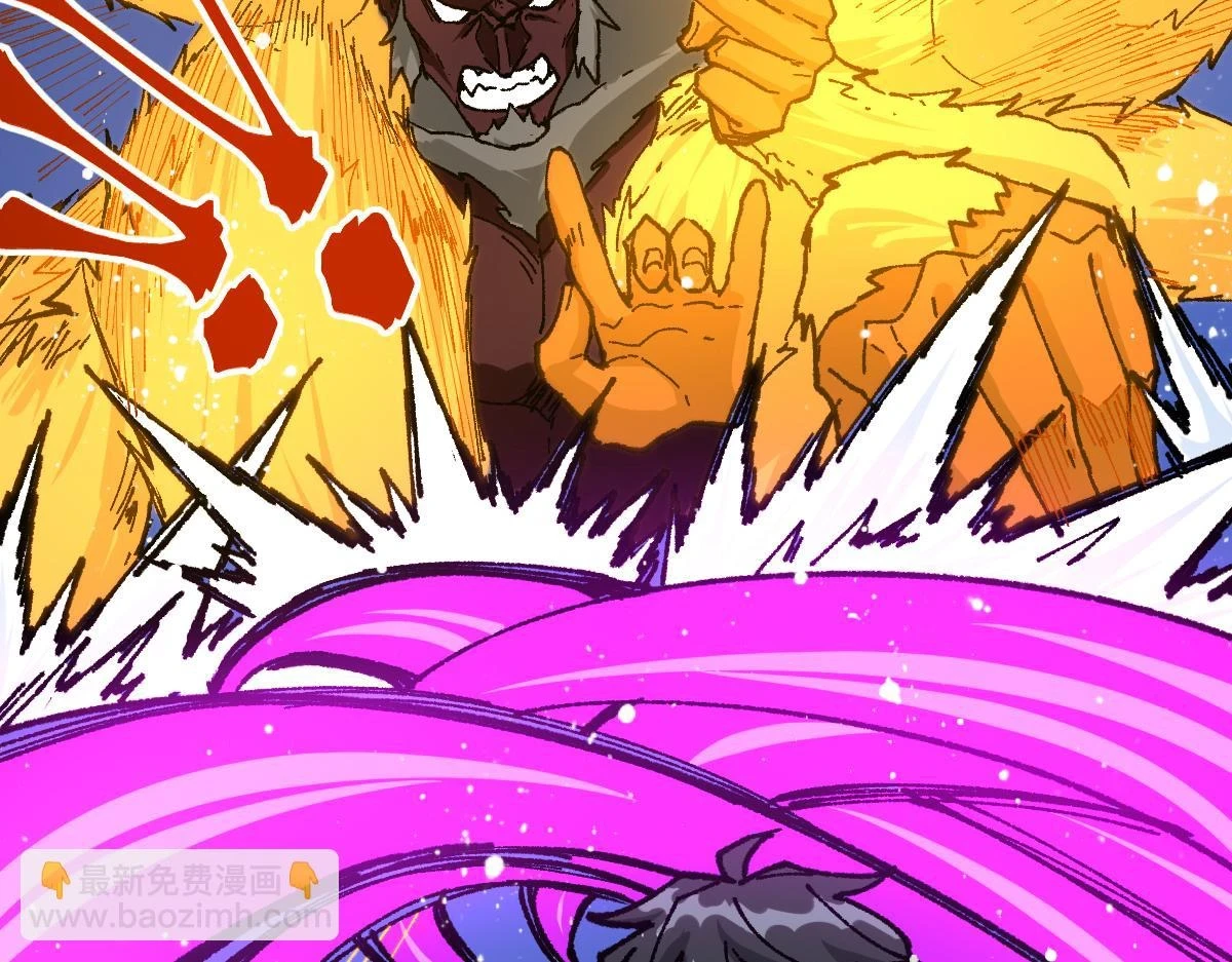 第208话 大杀四方！ 第112页