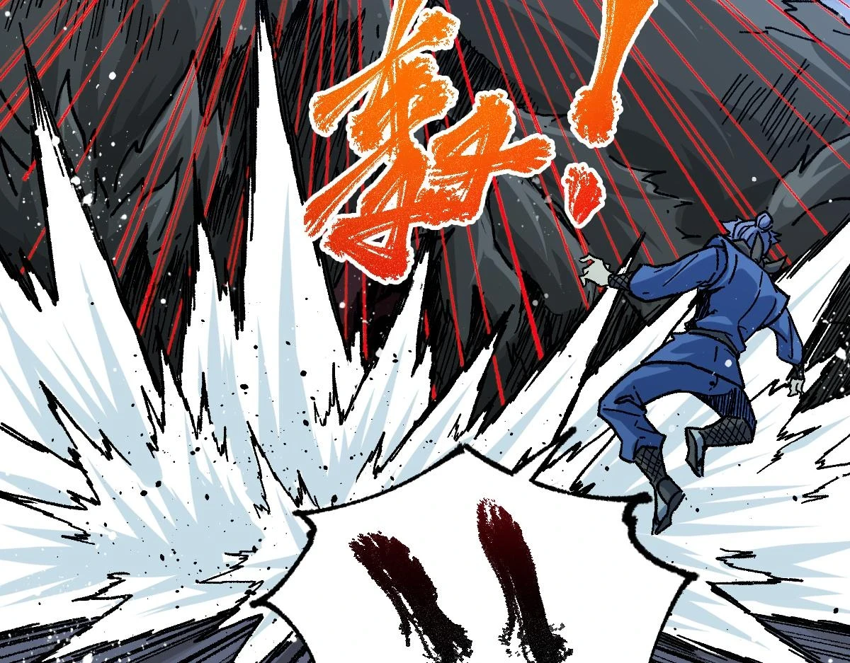 第208话 大杀四方！ 第124页