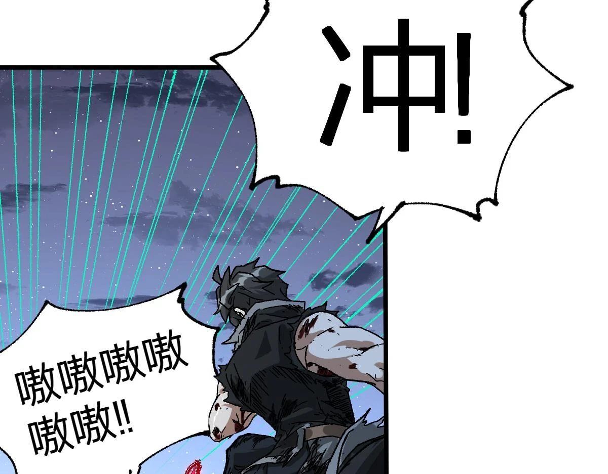 第208话 大杀四方！ 第135页