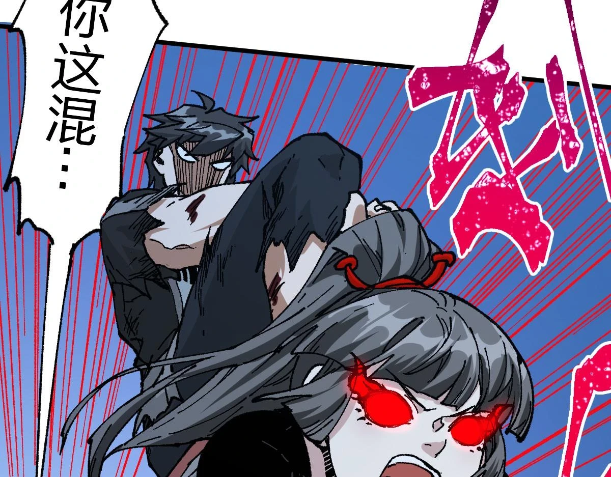 第208话 大杀四方！ 第148页