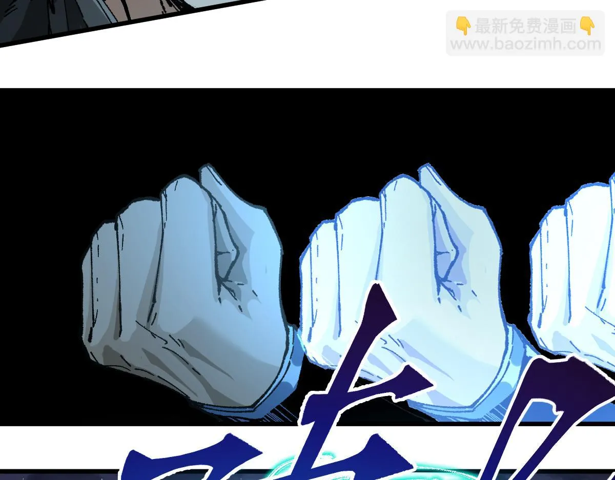 第209话 九洲大乱？ 第7页