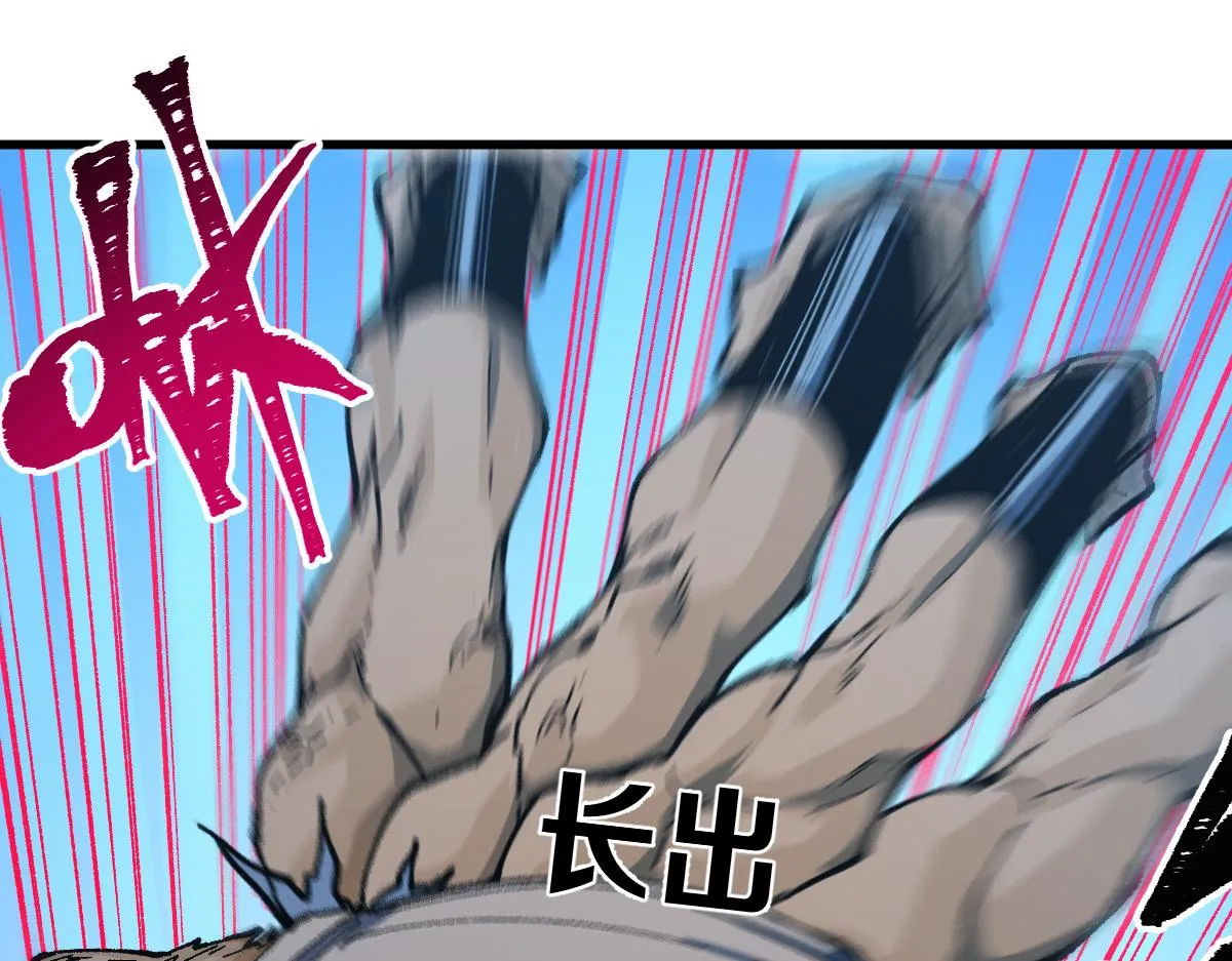 第209话 九洲大乱？ 第16页