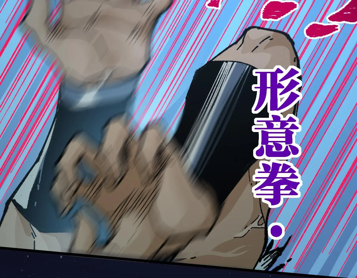 第209话 九洲大乱？ 第18页