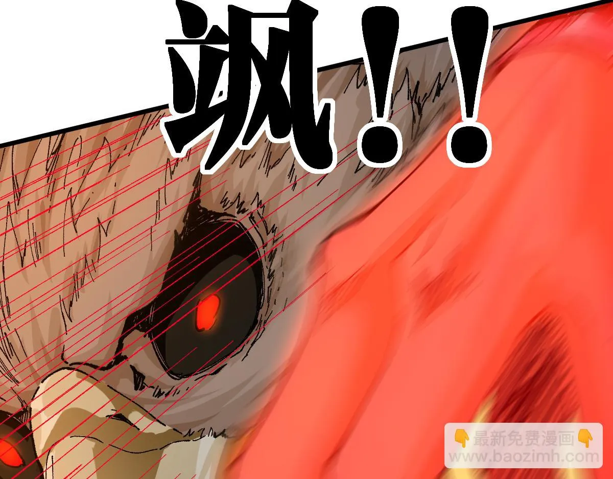 第209话 九洲大乱？ 第24页