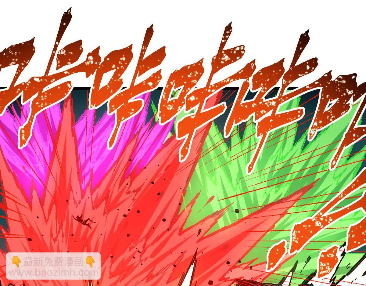 第209话 九洲大乱？ 第29页