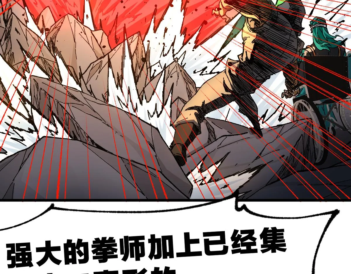 第209话 九洲大乱？ 第30页