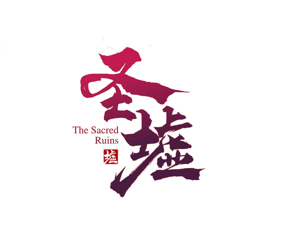 第209话 九洲大乱？ 第40页