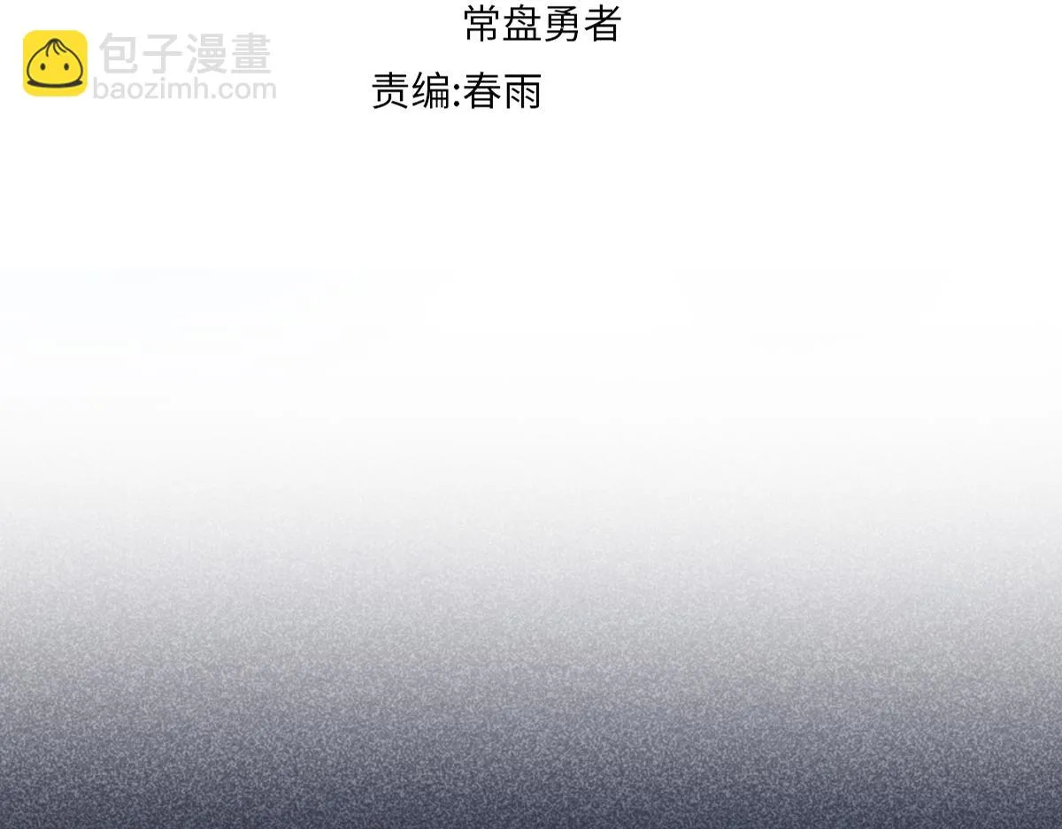 第209话 九洲大乱？ 第42页