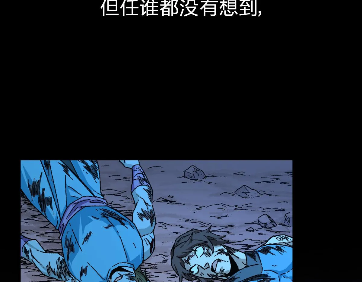 第209话 九洲大乱？ 第52页