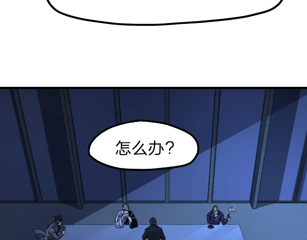 第209话 九洲大乱？ 第122页