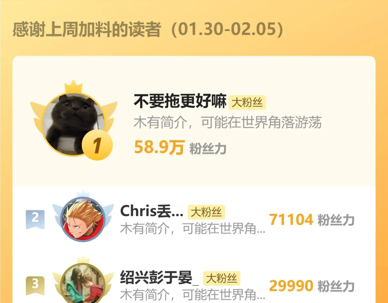 第209话 九洲大乱？ 第148页