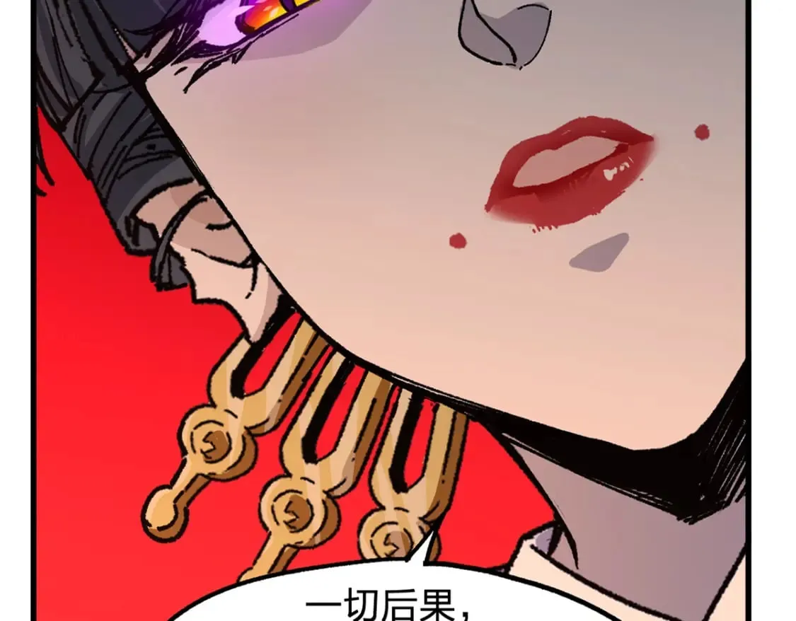 第210话 强敌与援兵？！ 第5页