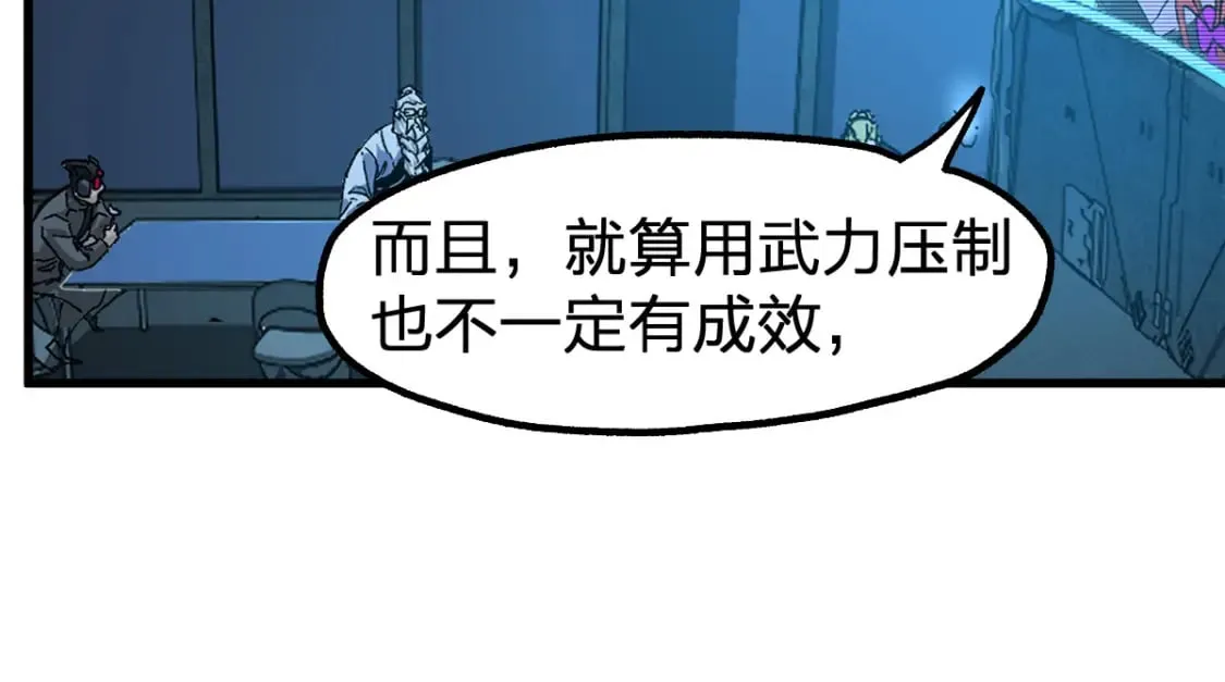 第210话 强敌与援兵？！ 第10页