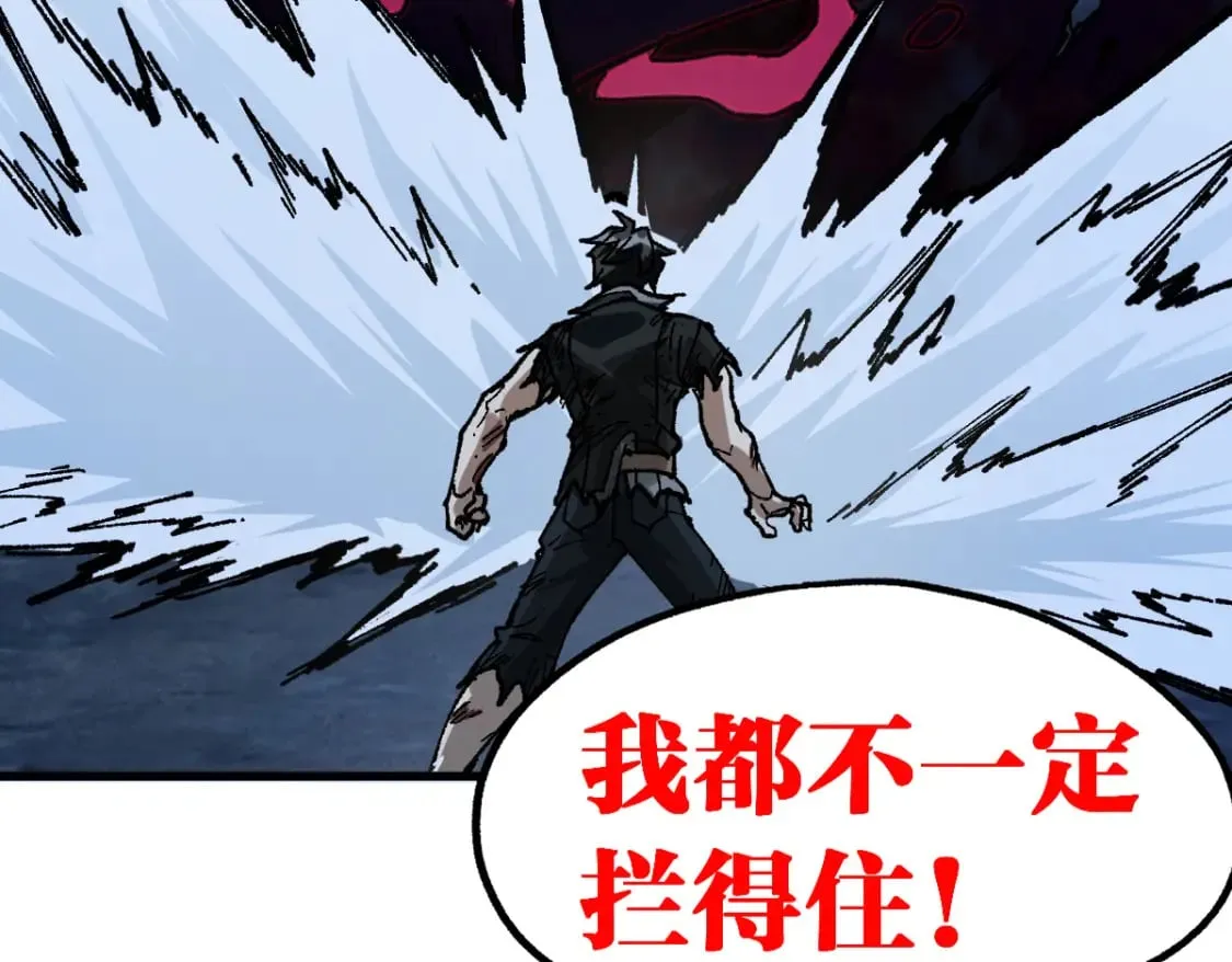 第210话 强敌与援兵？！ 第18页