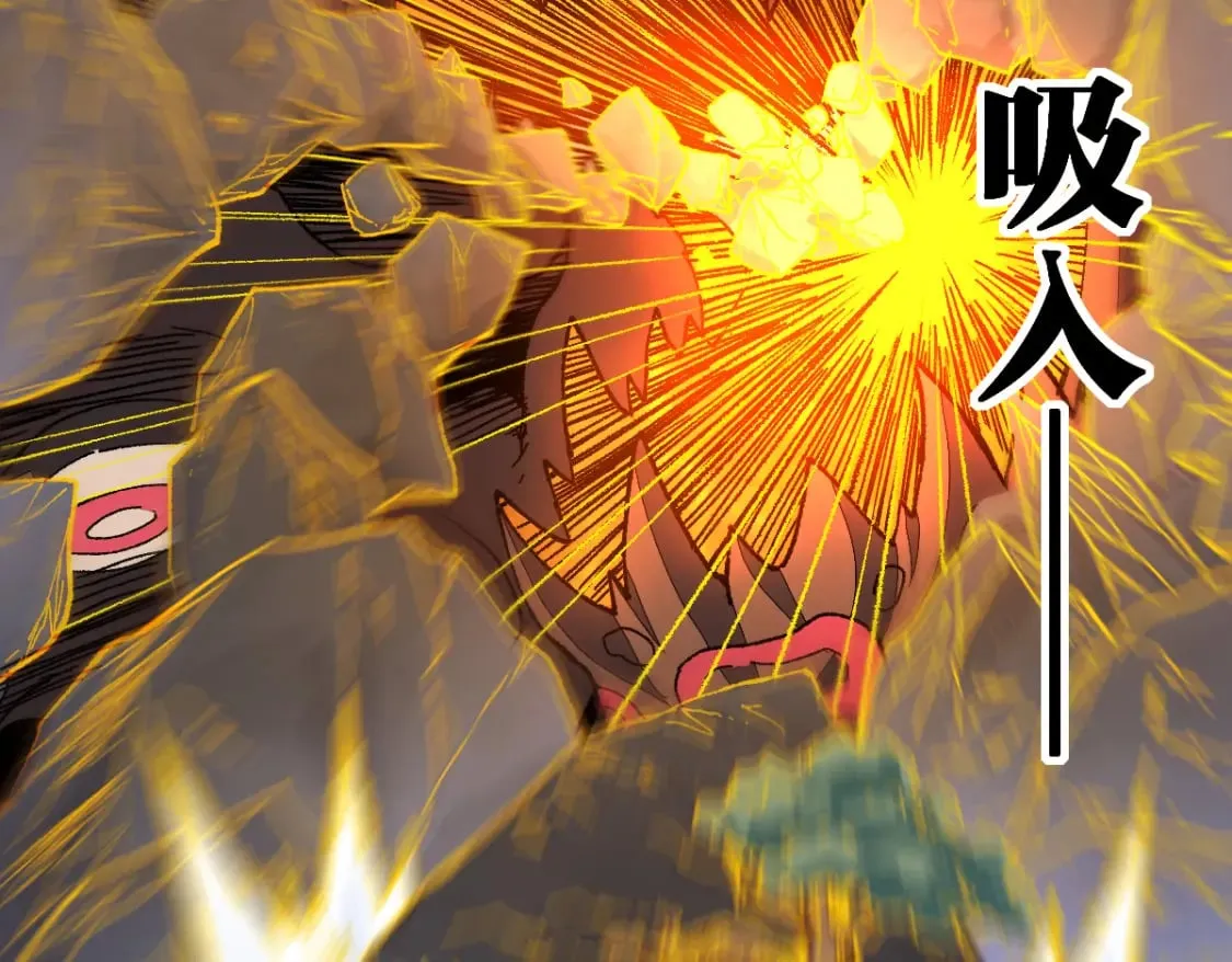 第210话 强敌与援兵？！ 第34页