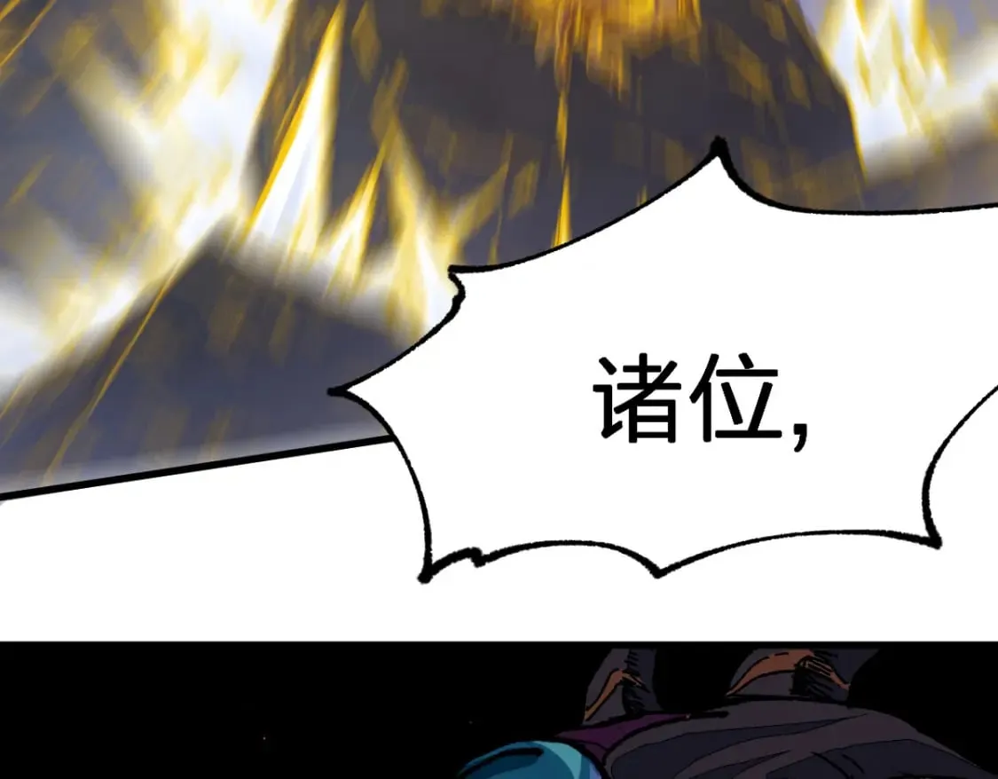 第210话 强敌与援兵？！ 第35页