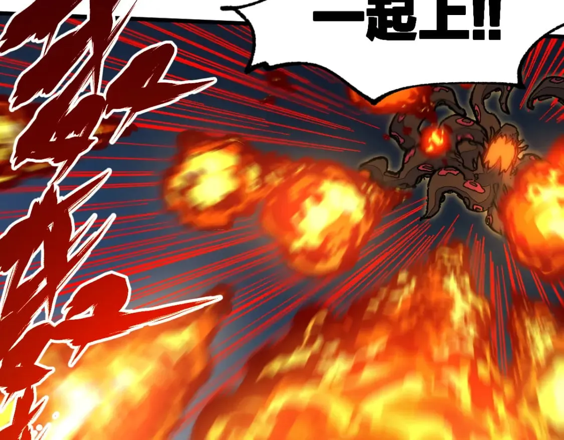 第210话 强敌与援兵？！ 第37页