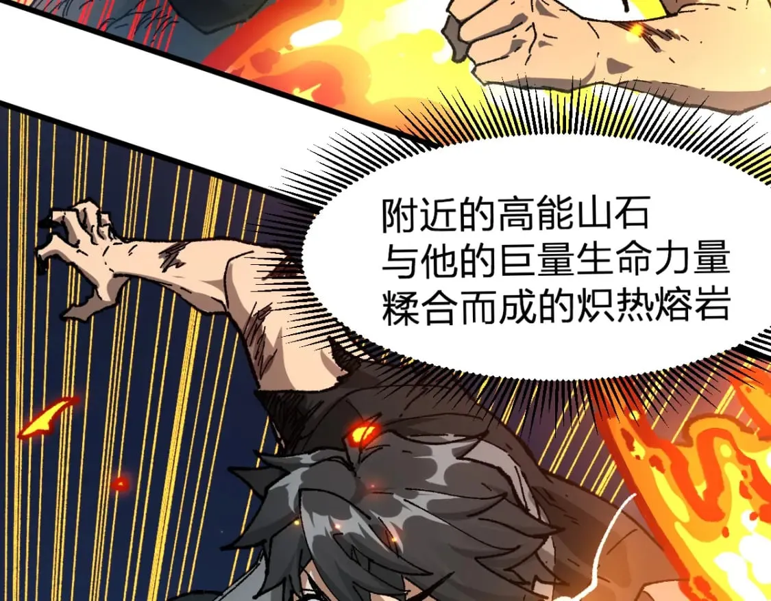 第210话 强敌与援兵？！ 第40页
