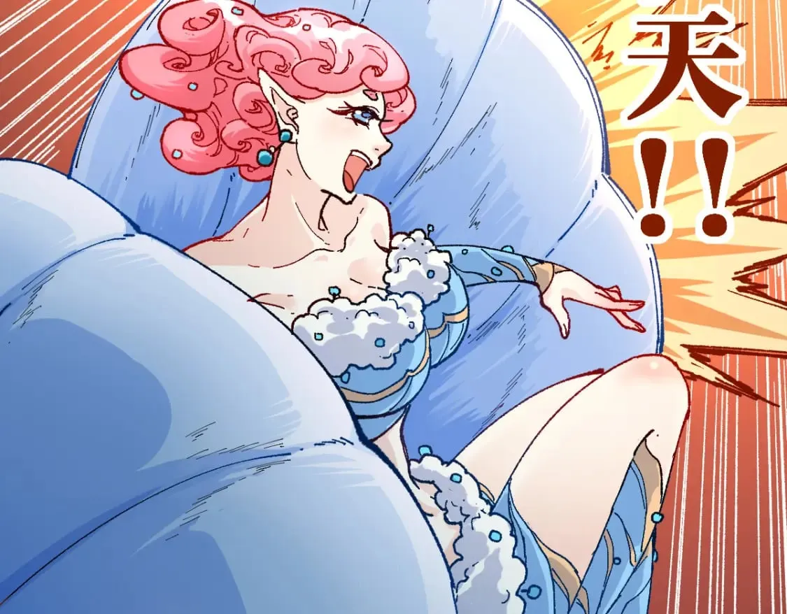 第210话 强敌与援兵？！ 第44页