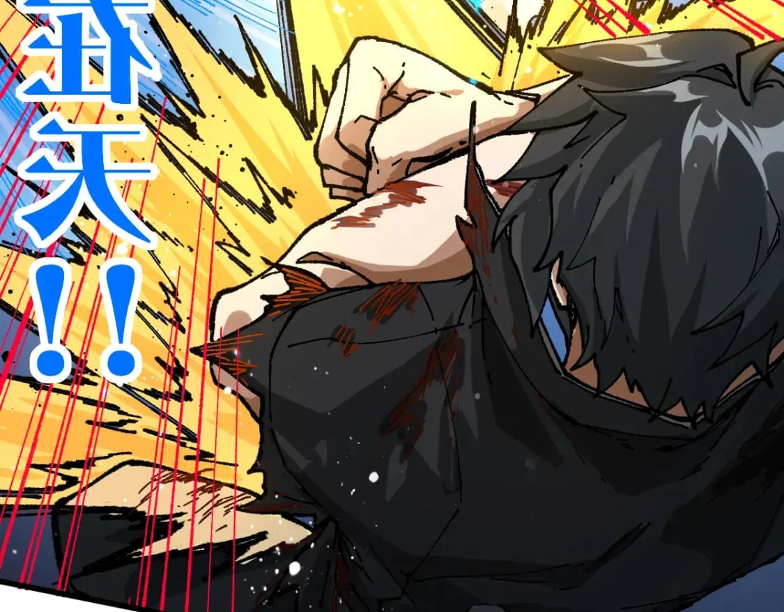 第210话 强敌与援兵？！ 第47页