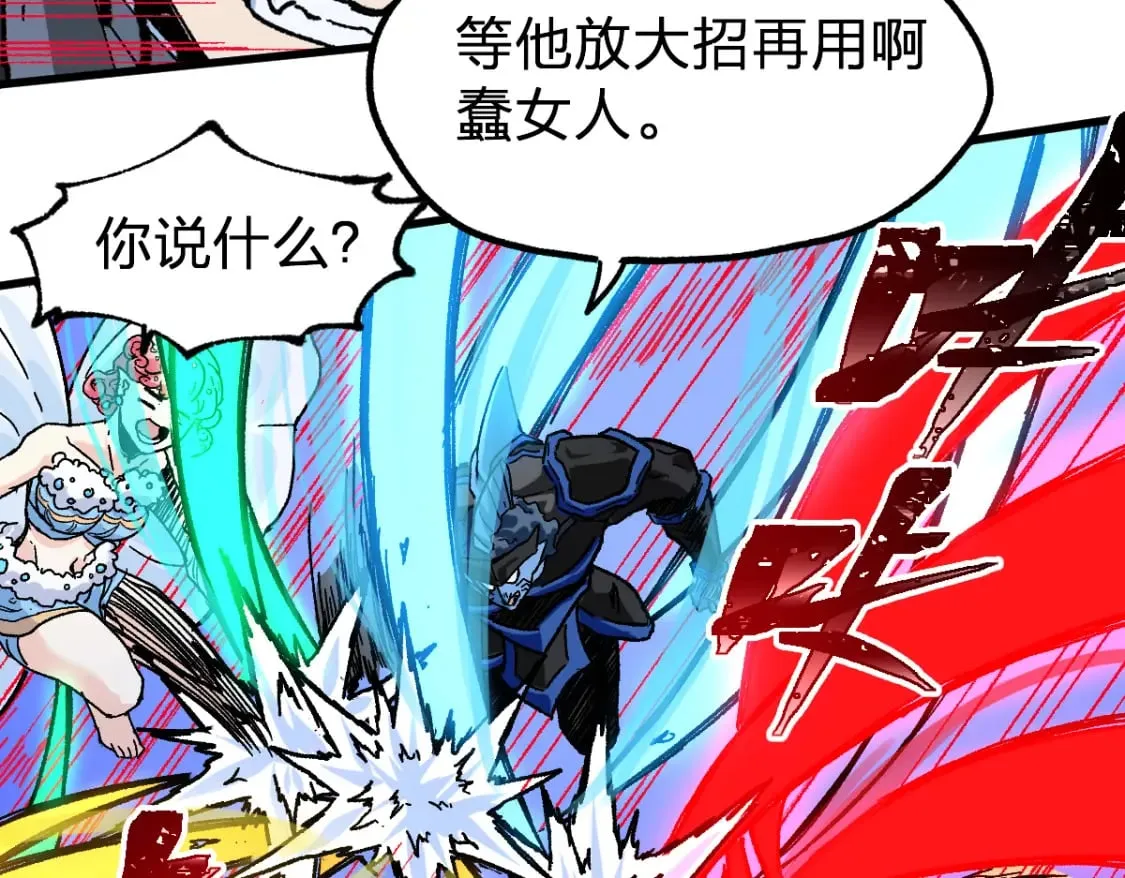 第210话 强敌与援兵？！ 第51页