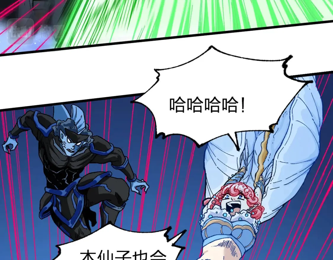 第210话 强敌与援兵？！ 第57页